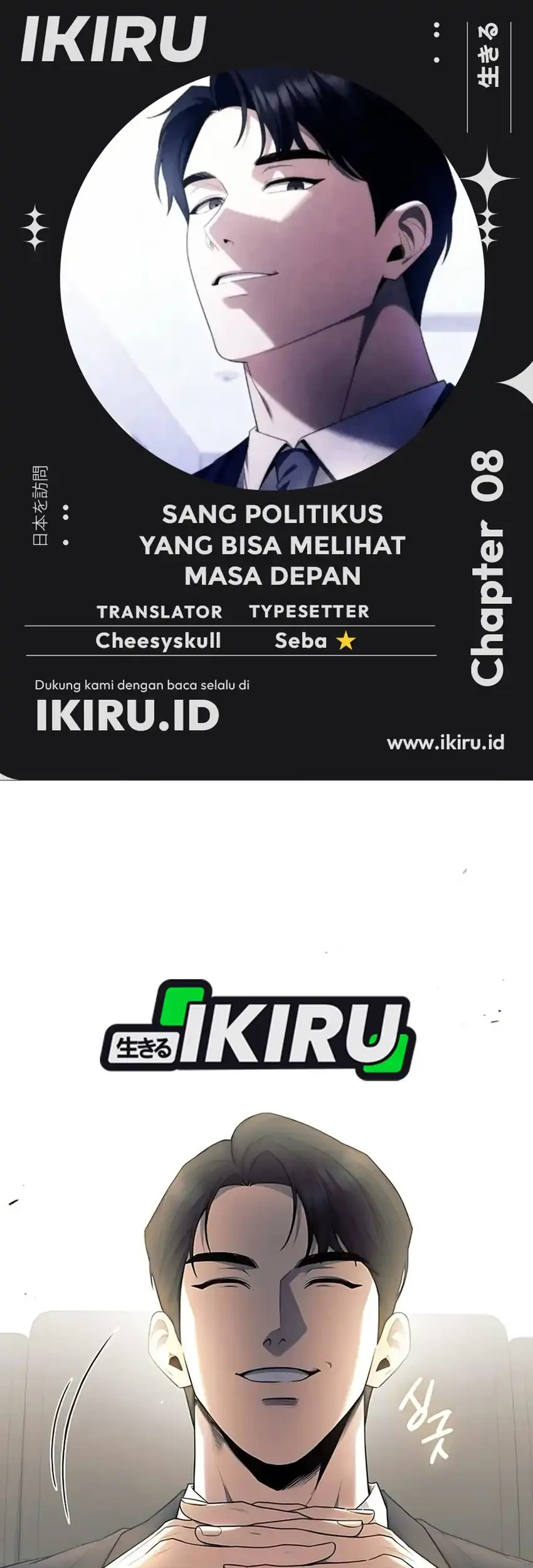 Komik Foresighting Politician The Politician Who Can See the Future Chapter 8 gambar 1