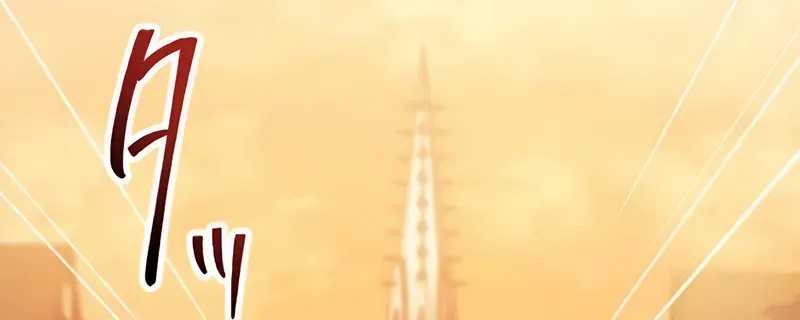 Former S-rank Adventurers Slow Life Chapter 17 Gambar 40