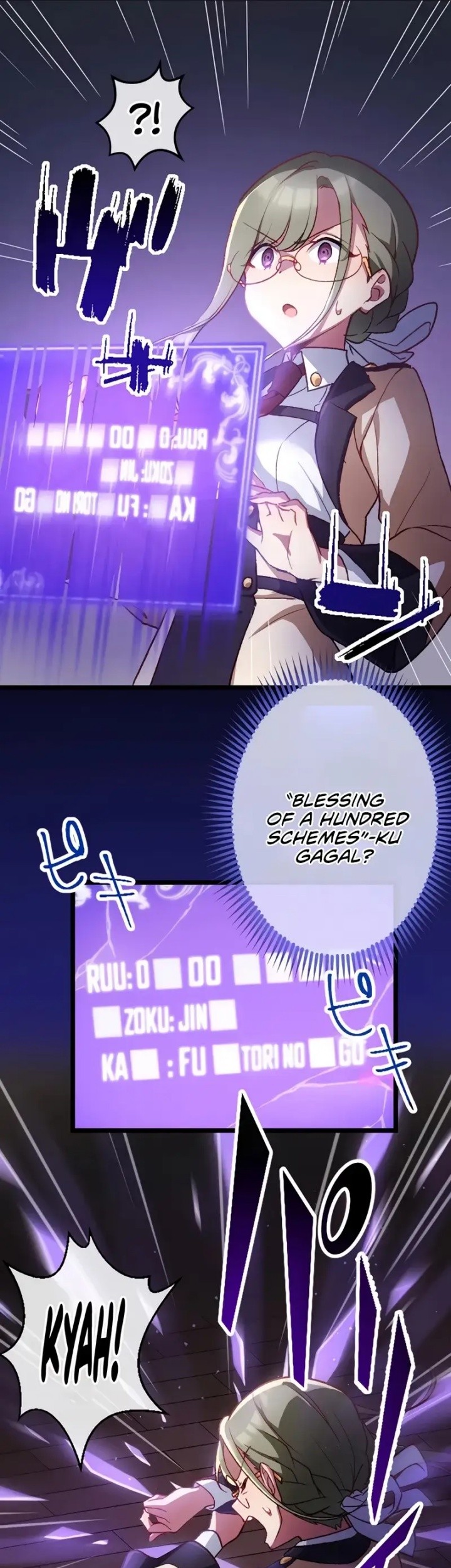 Baca Komik Former S-rank Adventurers Slow Life Chapter 7 Gambar 1