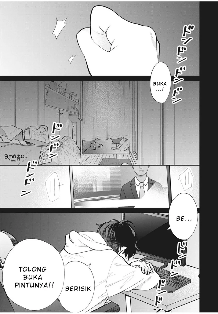 Manhwa Forowa ga Kanojo Narimashita Chapter 1 gambar 2