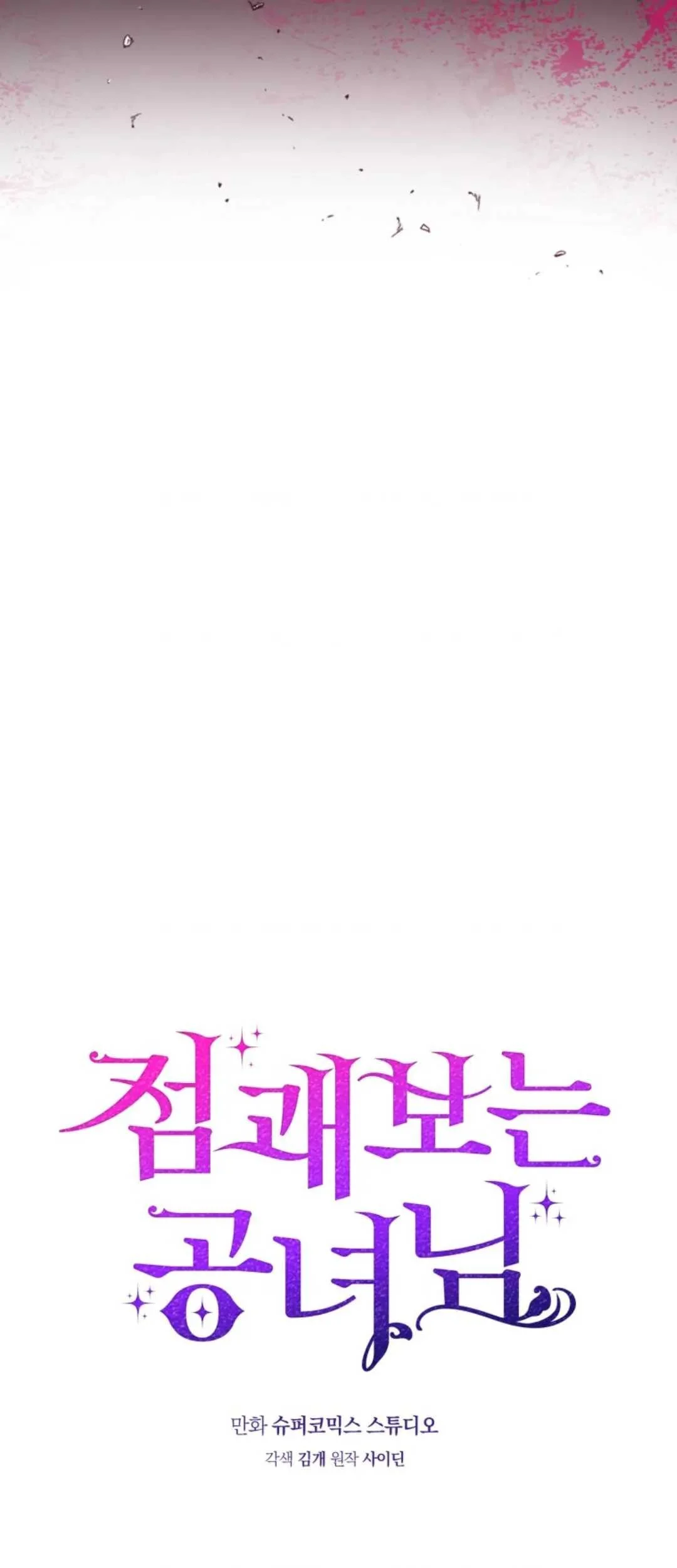 Fortune-Telling Lady Chapter 1 Gambar 45