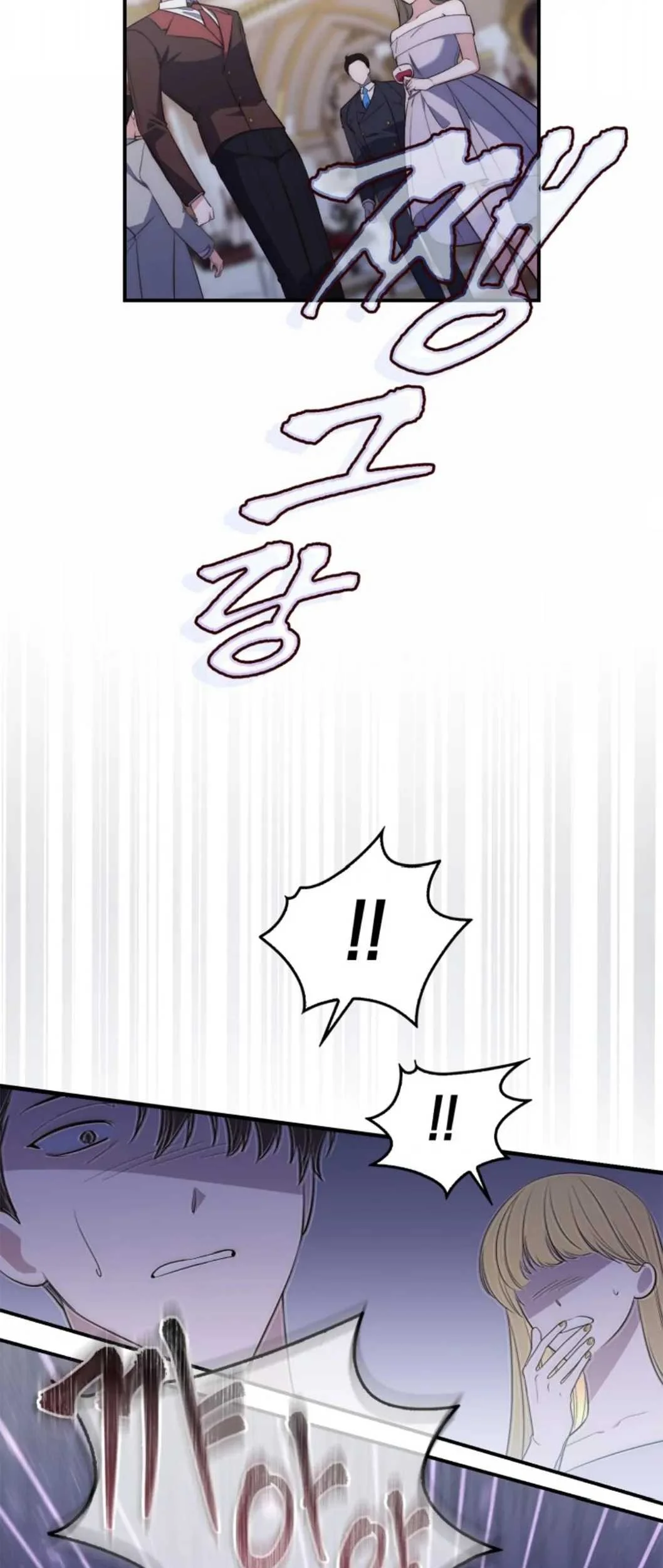 Fortune-Telling Lady Chapter 1 Gambar 111