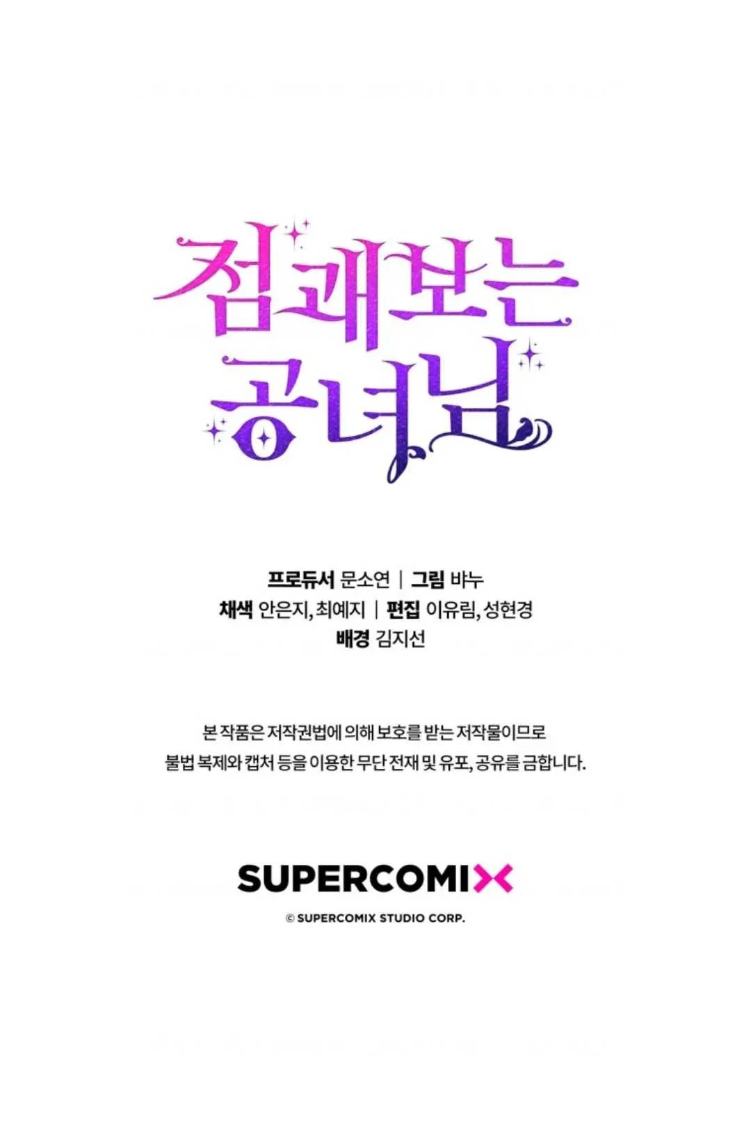 Fortune-Telling Lady Chapter 1 Gambar 147