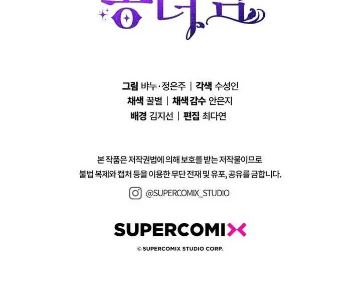 Fortune-Telling Lady Chapter 100 Gambar 139
