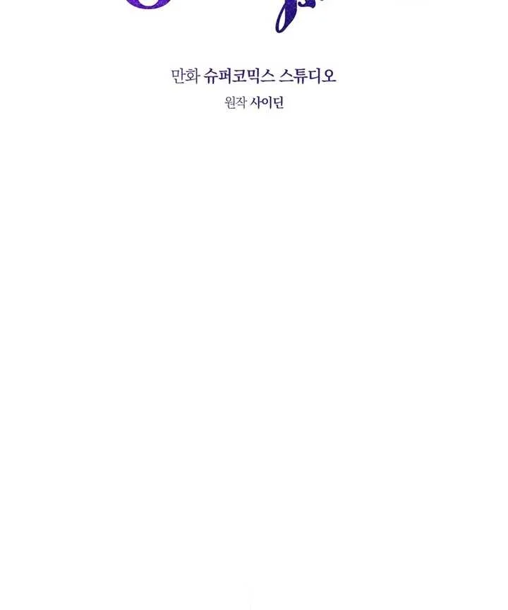 Fortune-Telling Lady Chapter 100 Gambar 50