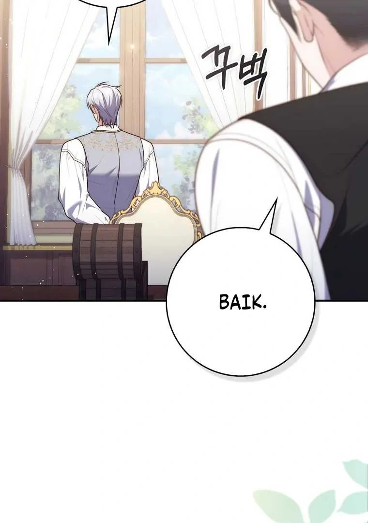 Fortune-Telling Lady Chapter 101 Gambar 112