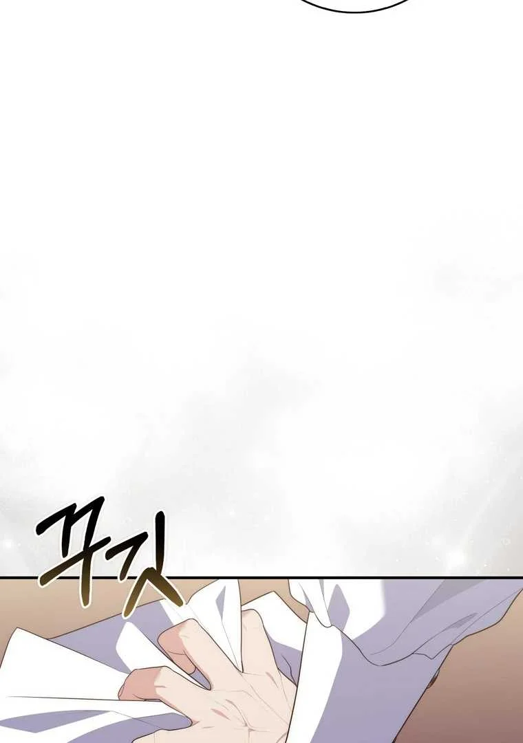 Fortune-Telling Lady Chapter 101 Gambar 64