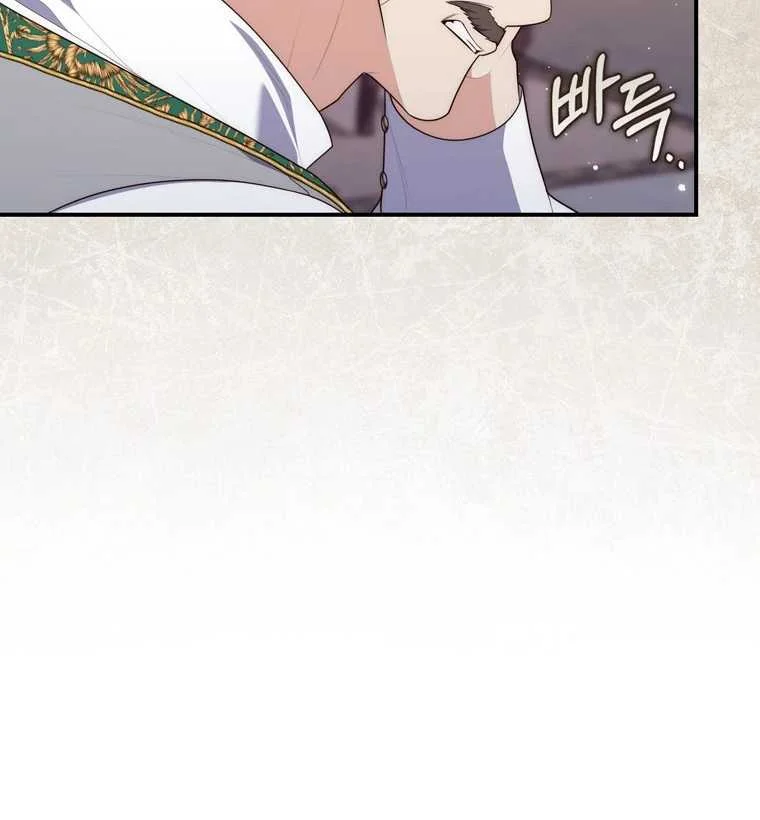 Fortune-Telling Lady Chapter 101 Gambar 73