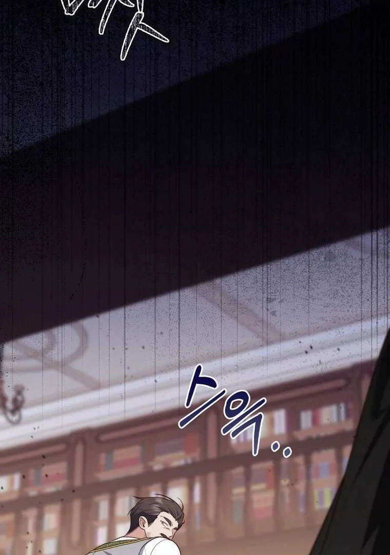 Fortune-Telling Lady Chapter 101 Gambar 75