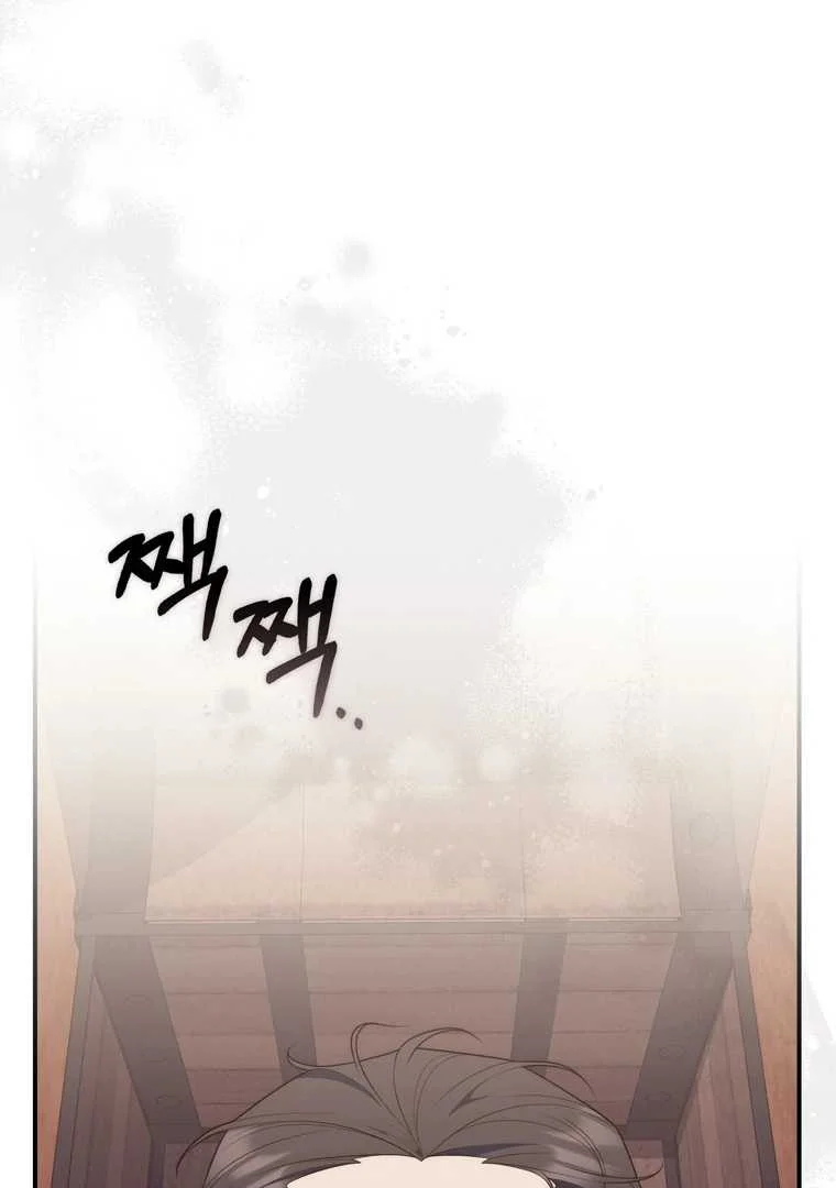 Fortune-Telling Lady Chapter 101 Gambar 84