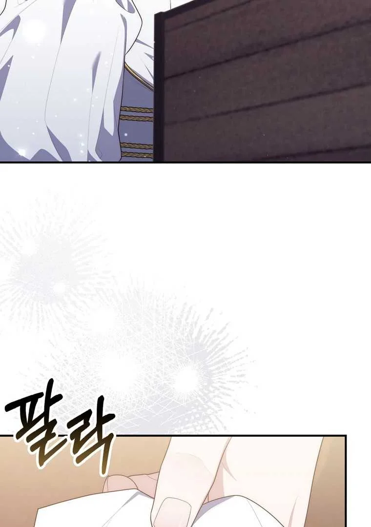 Fortune-Telling Lady Chapter 101 Gambar 87
