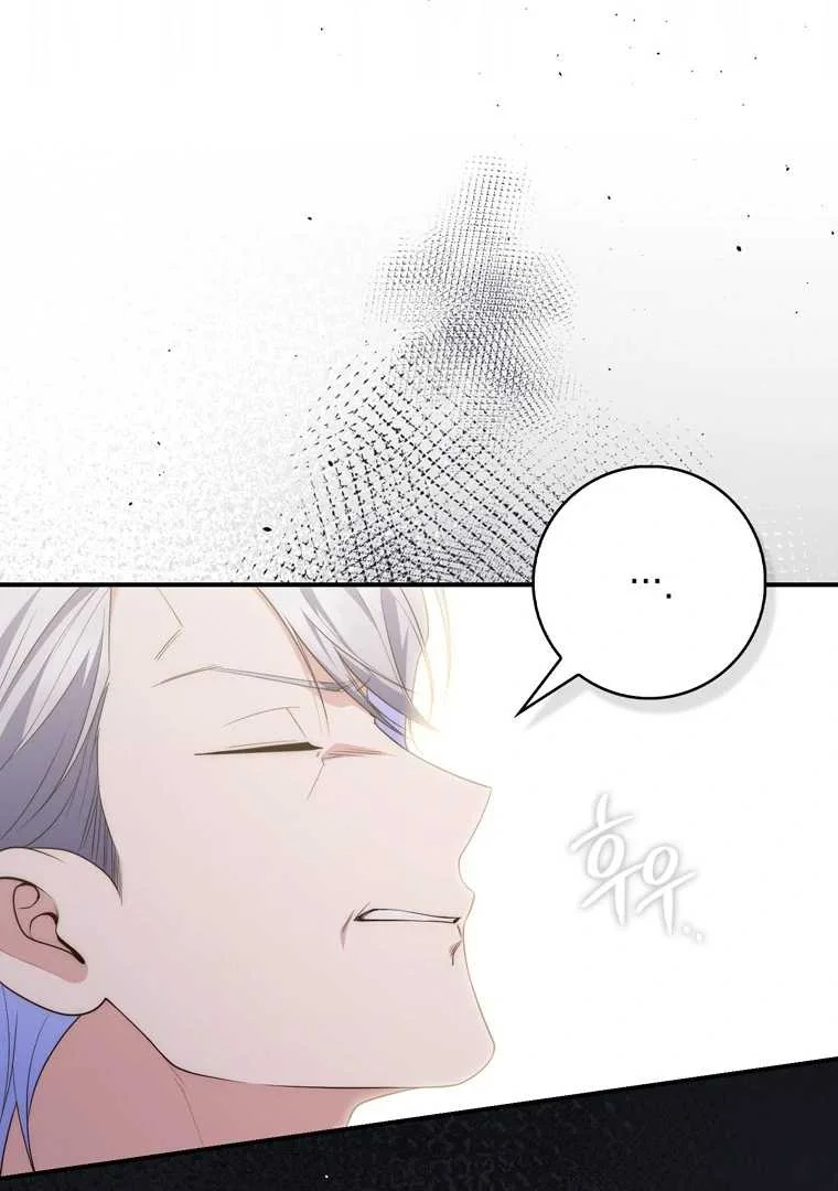 Fortune-Telling Lady Chapter 101 Gambar 95