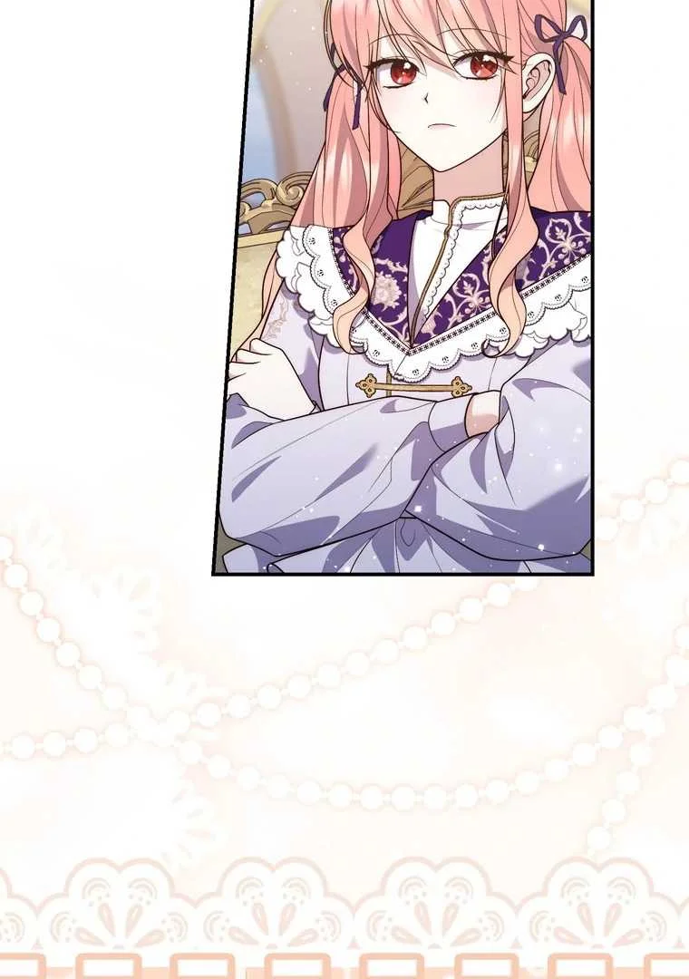 Fortune-Telling Lady Chapter 102 Gambar 45