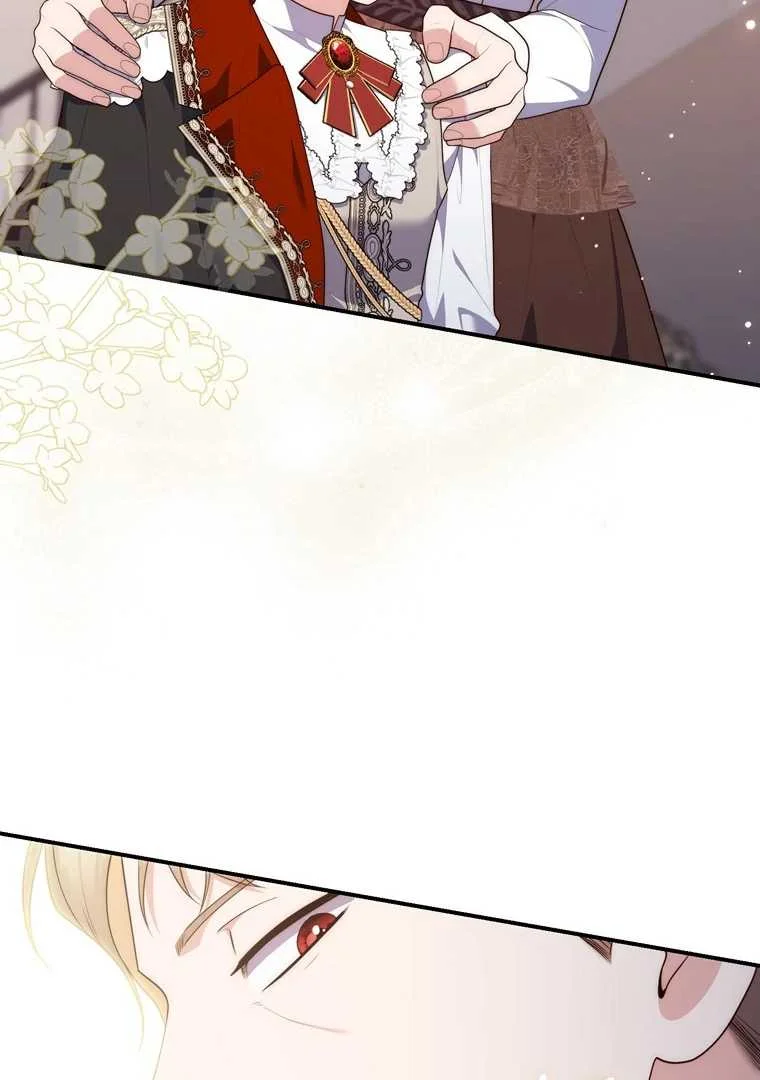 Fortune-Telling Lady Chapter 102 Gambar 78