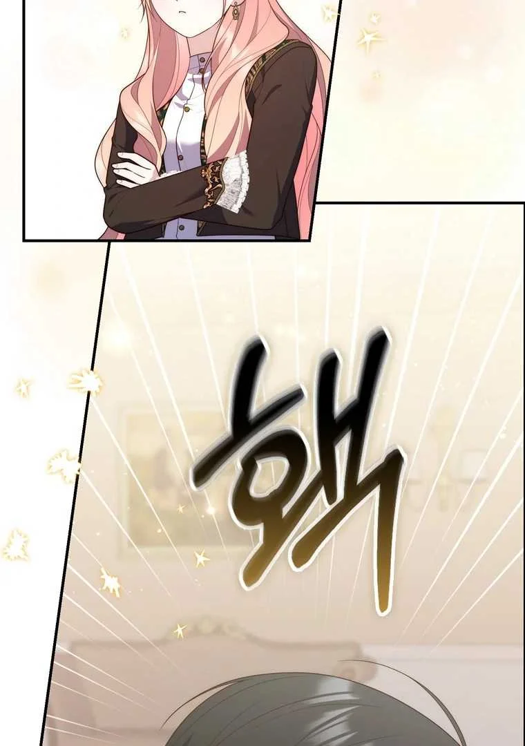 Fortune-Telling Lady Chapter 102 Gambar 95