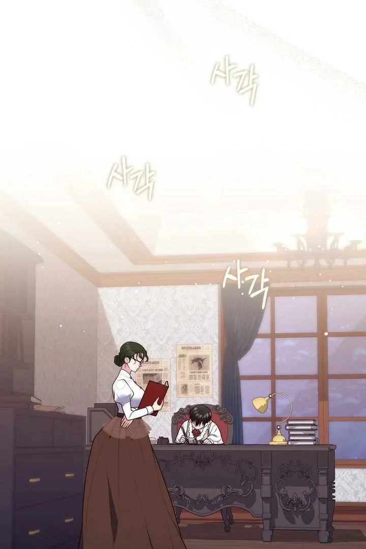 Fortune-Telling Lady Chapter 103 Gambar 100