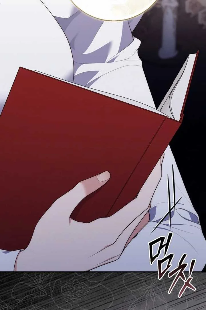Fortune-Telling Lady Chapter 103 Gambar 105