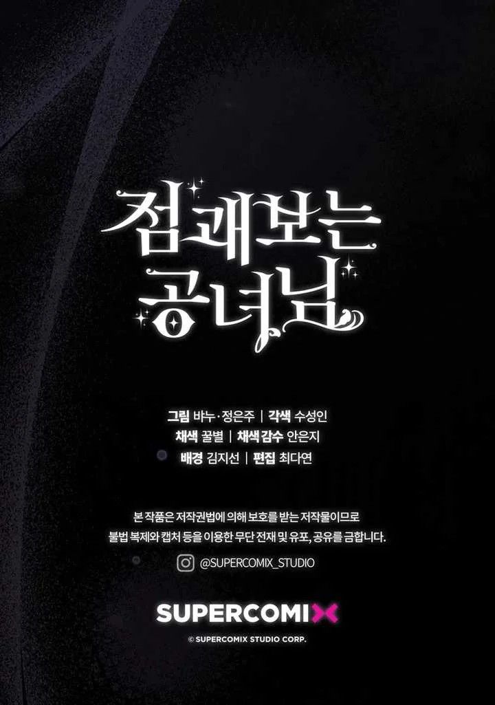 Fortune-Telling Lady Chapter 103 Gambar 123