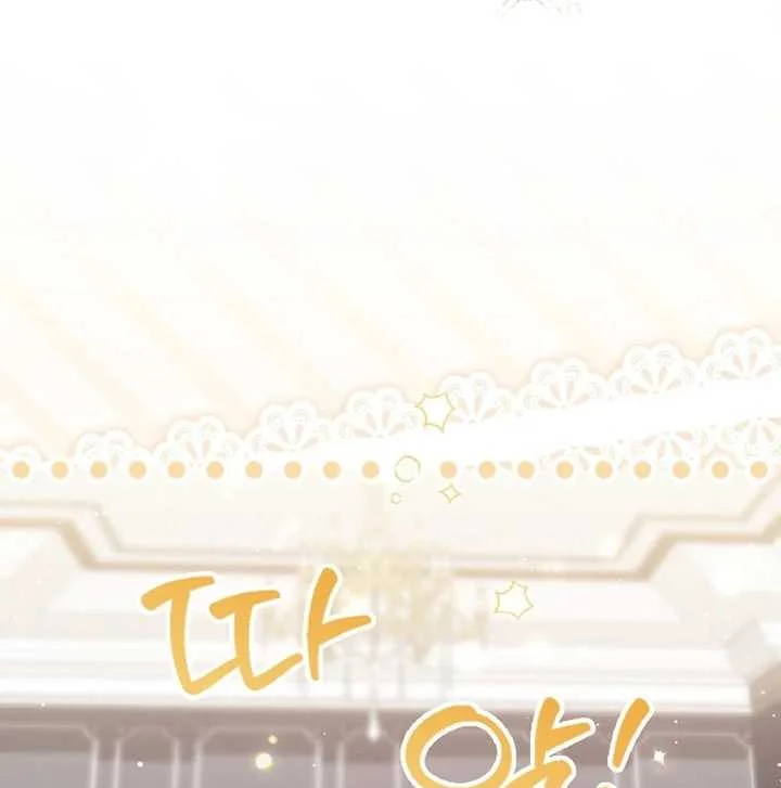 Fortune-Telling Lady Chapter 103 Gambar 18