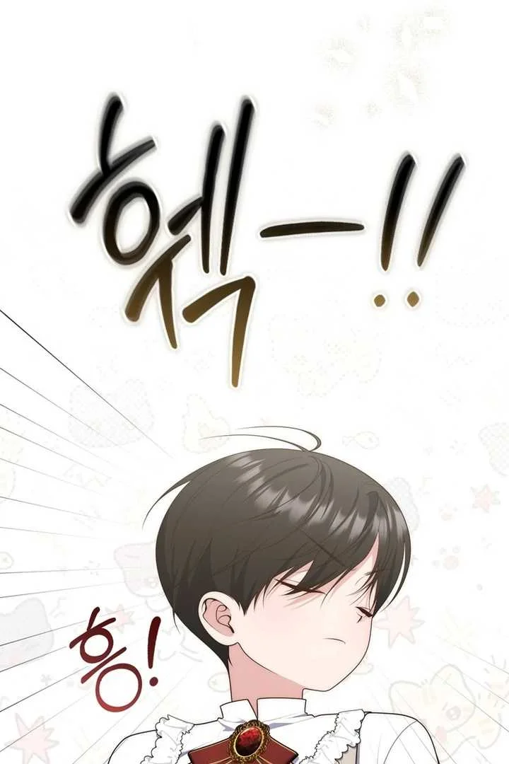 Fortune-Telling Lady Chapter 103 Gambar 20