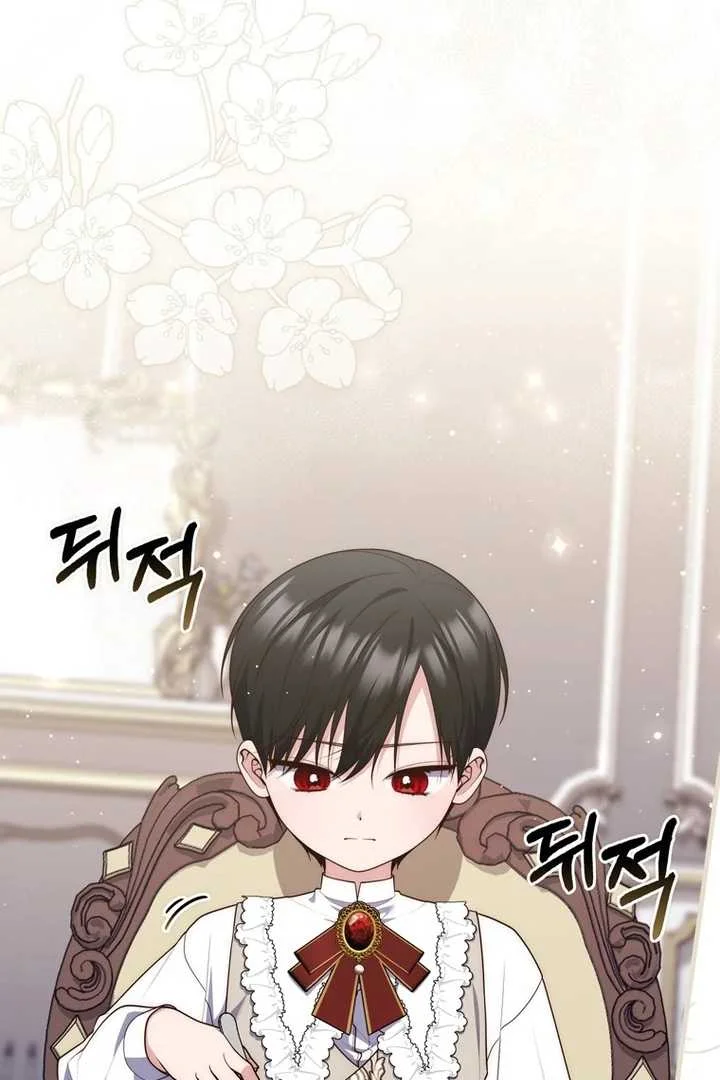 Fortune-Telling Lady Chapter 103 Gambar 24