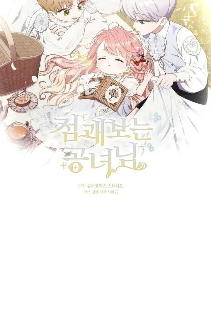 Fortune-Telling Lady Chapter 103 Gambar 47