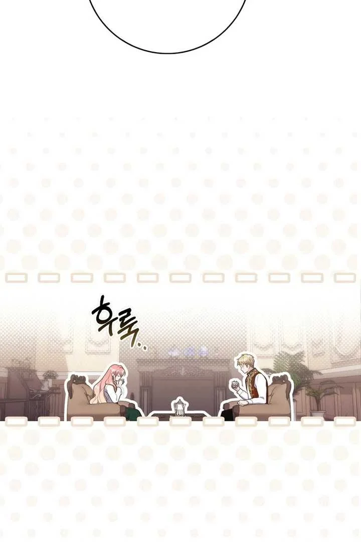 Fortune-Telling Lady Chapter 103 Gambar 79