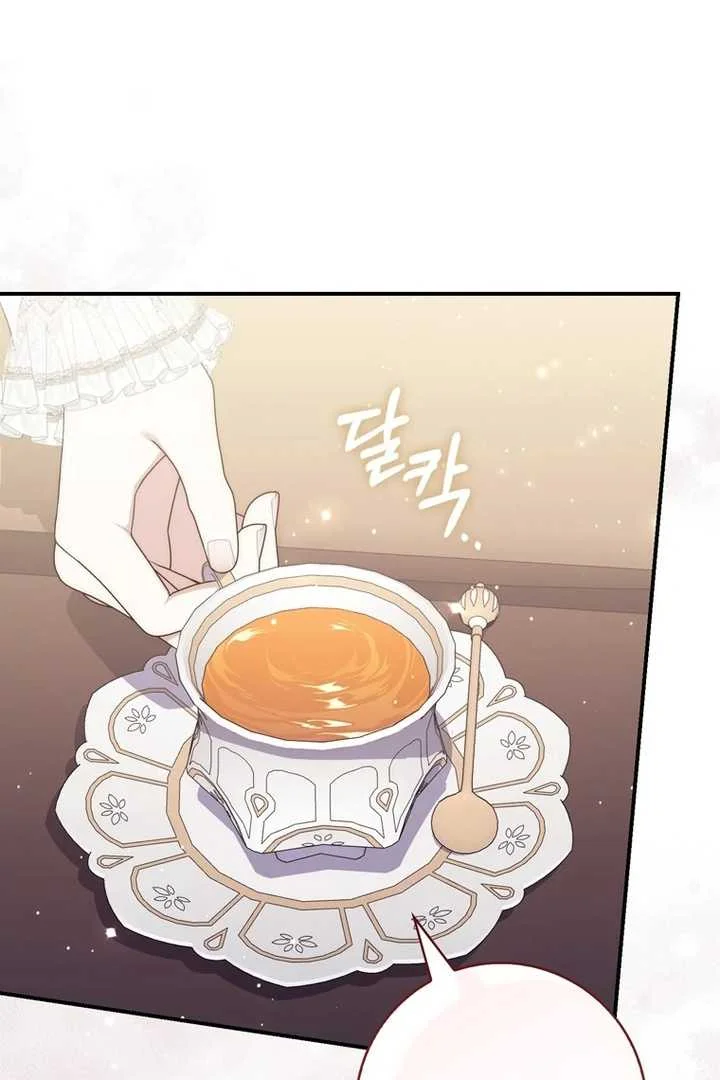 Fortune-Telling Lady Chapter 103 Gambar 82