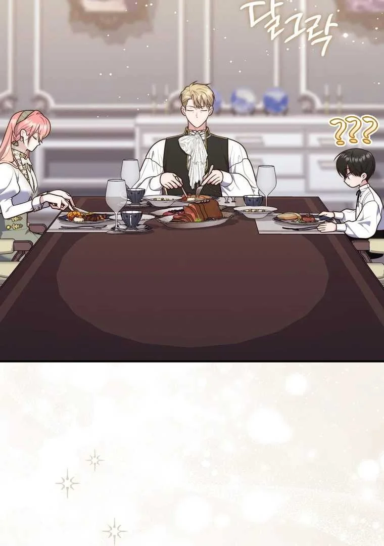 Fortune-Telling Lady Chapter 104 Gambar 101