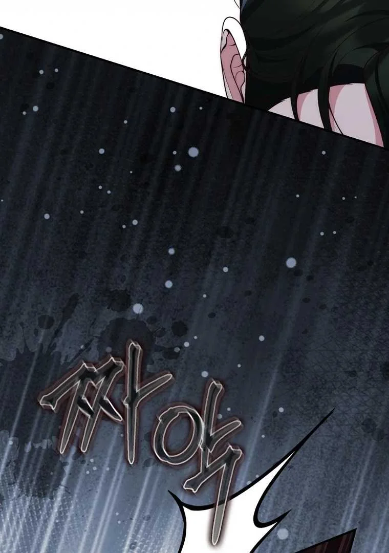 Fortune-Telling Lady Chapter 104 Gambar 124