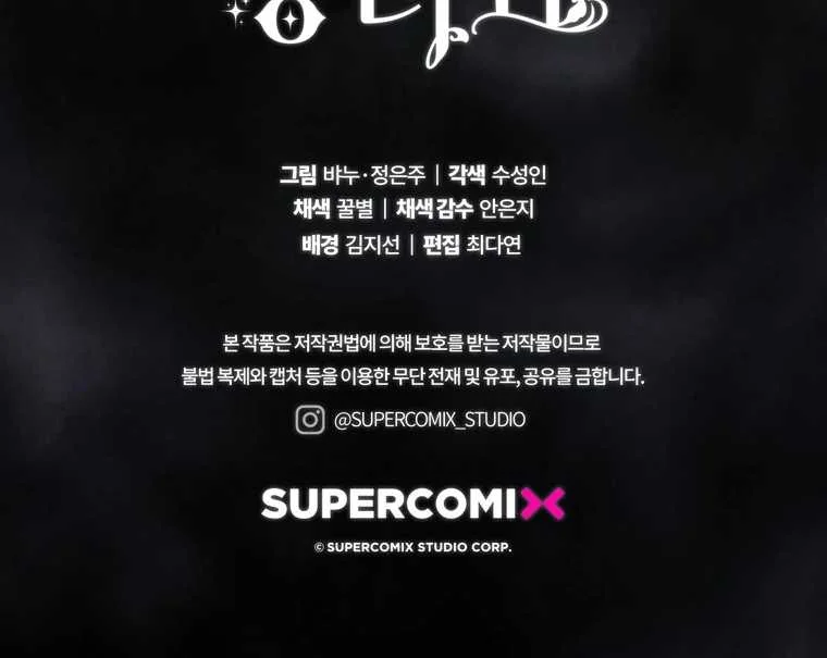 Fortune-Telling Lady Chapter 104 Gambar 138
