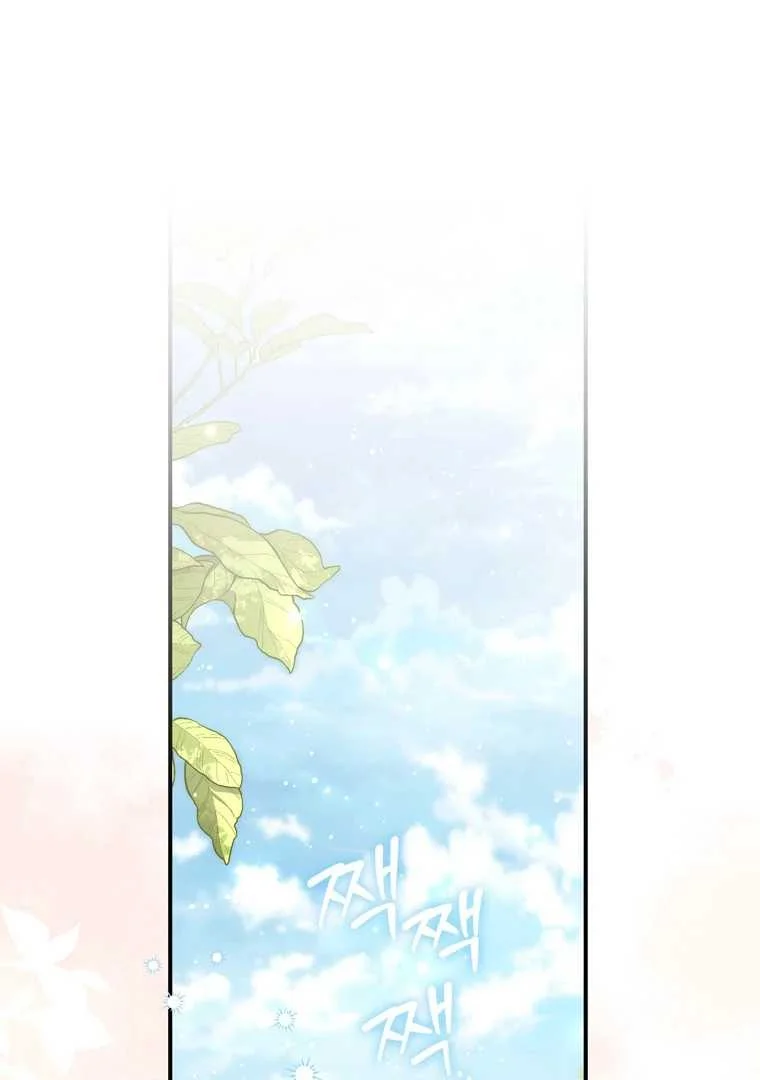 Manhwa Fortune-Telling Lady Chapter 104 gambar 2