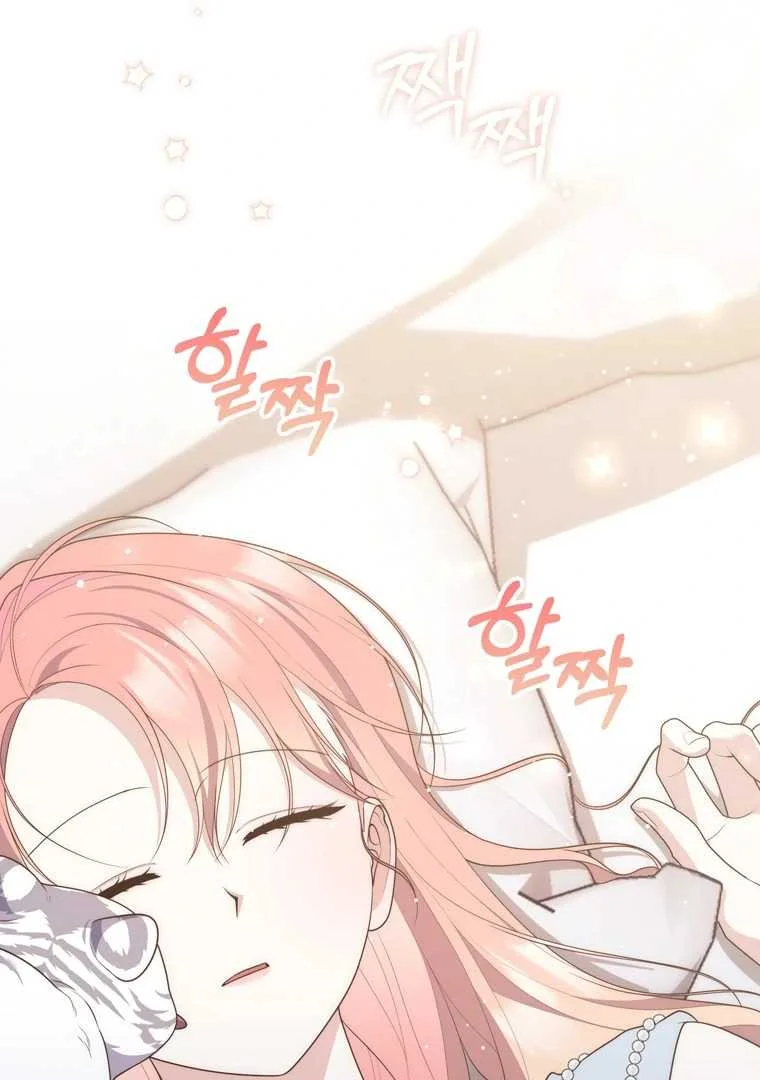 Fortune-Telling Lady Chapter 104 Gambar 4