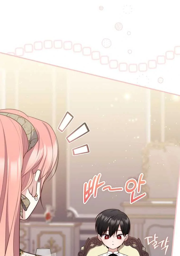 Fortune-Telling Lady Chapter 104 Gambar 55
