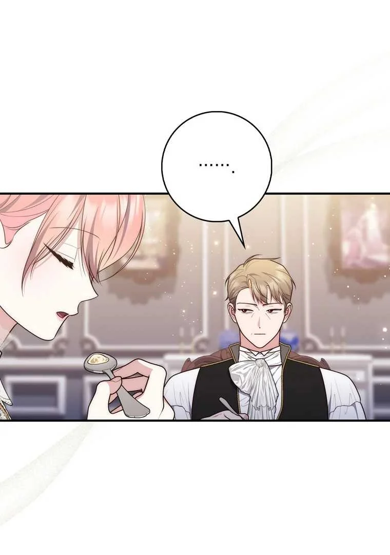 Fortune-Telling Lady Chapter 104 Gambar 62