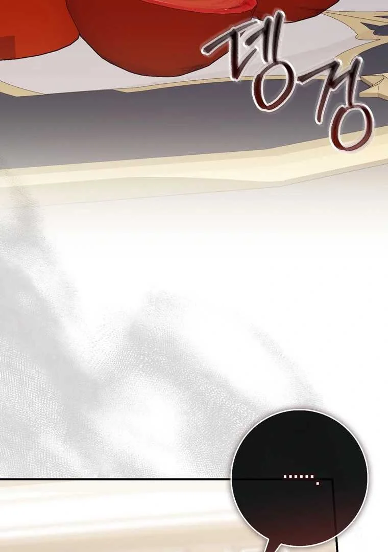Fortune-Telling Lady Chapter 104 Gambar 77