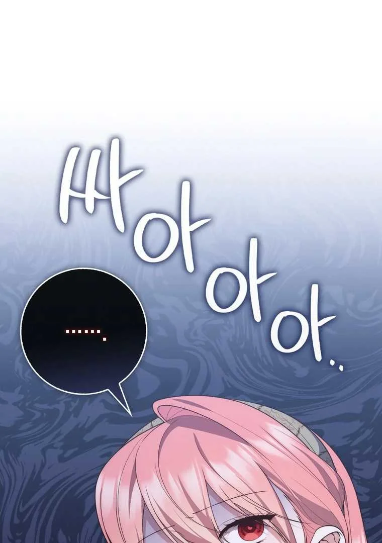Fortune-Telling Lady Chapter 104 Gambar 79