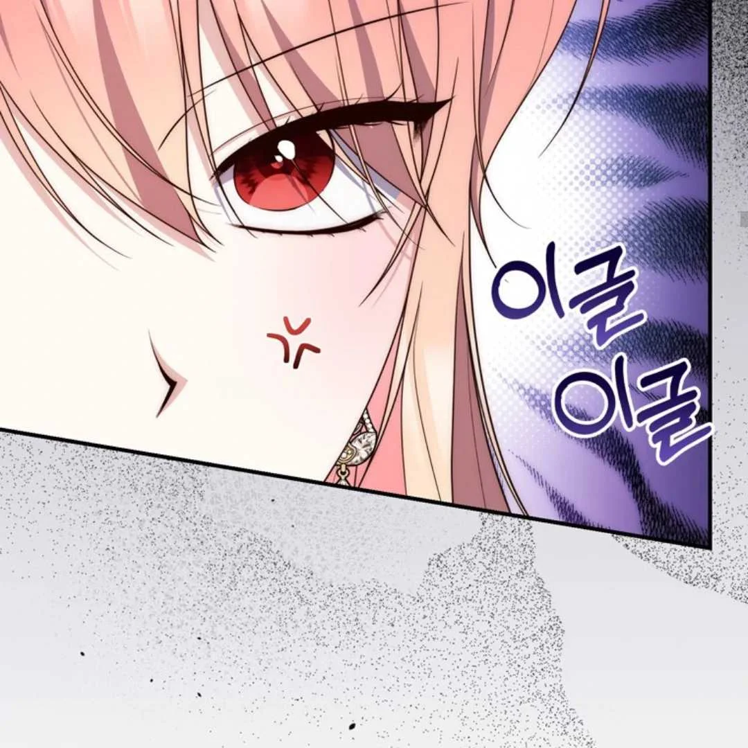 Fortune-Telling Lady Chapter 106 Gambar 107