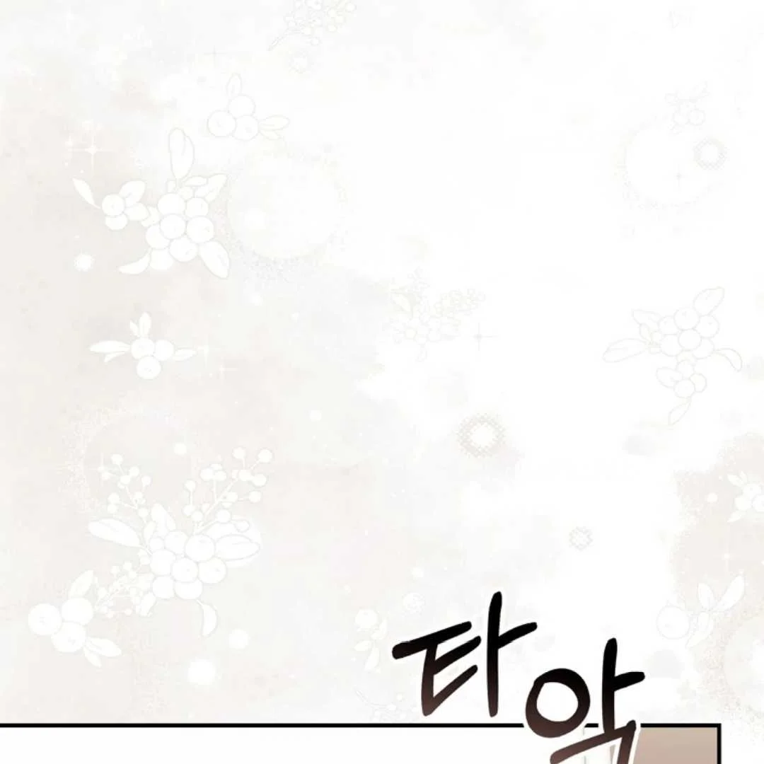 Fortune-Telling Lady Chapter 106 Gambar 127