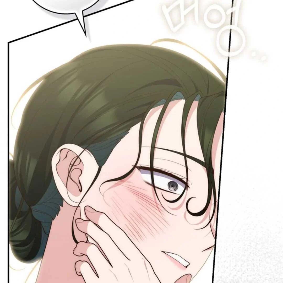 Fortune-Telling Lady Chapter 106 Gambar 15