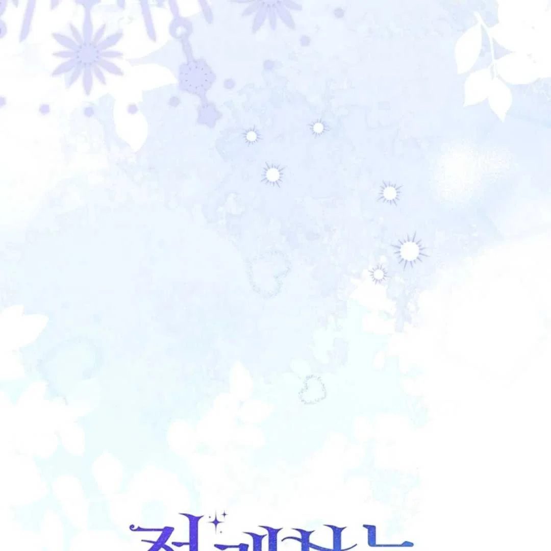 Fortune-Telling Lady Chapter 106 Gambar 189