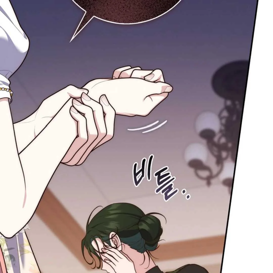 Fortune-Telling Lady Chapter 106 Gambar 25