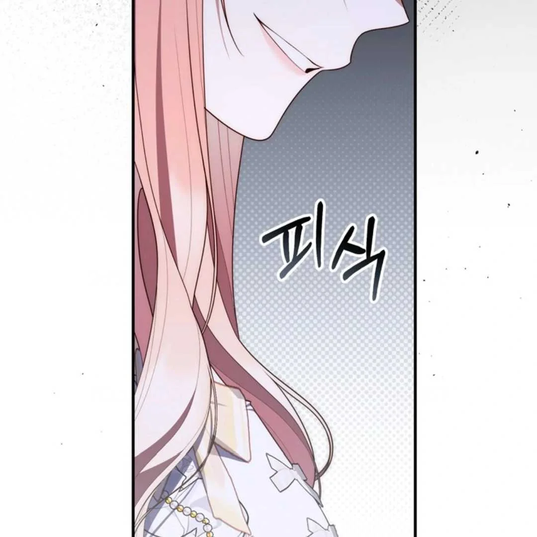 Fortune-Telling Lady Chapter 106 Gambar 49