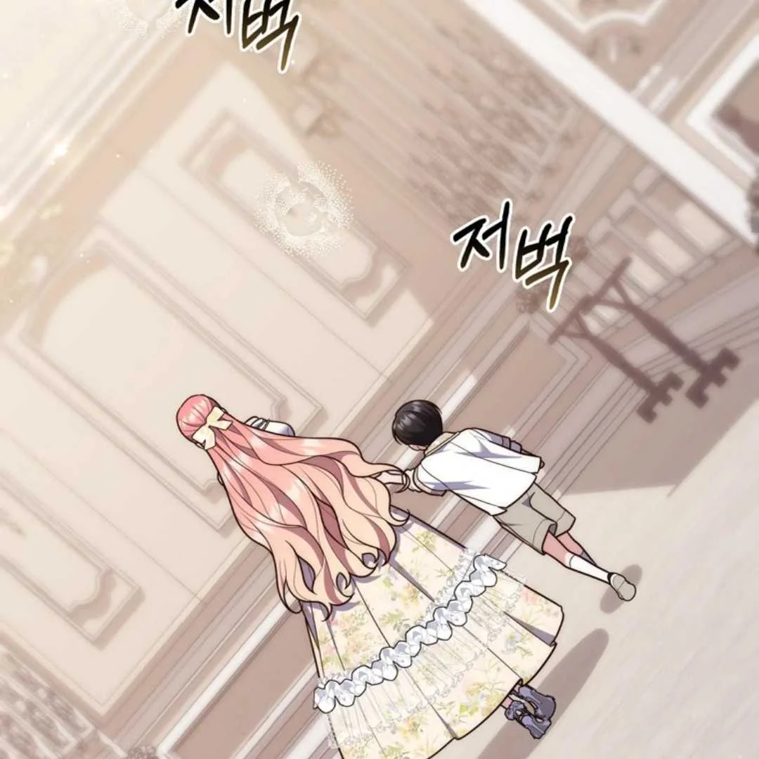 Fortune-Telling Lady Chapter 106 Gambar 88