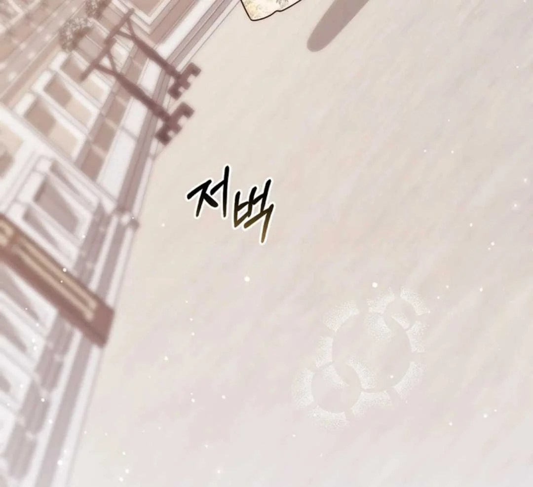 Fortune-Telling Lady Chapter 106 Gambar 89