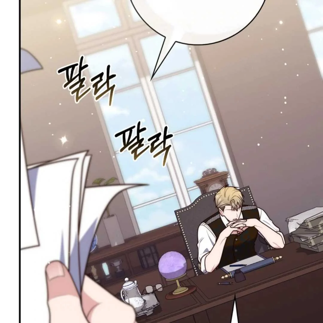 Fortune-Telling Lady Chapter 106 Gambar 98