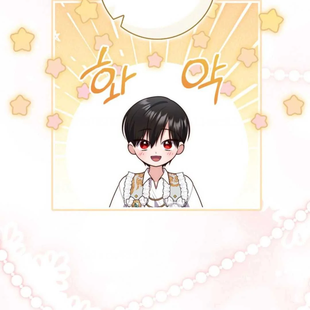 Fortune-Telling Lady Chapter 107 Gambar 100
