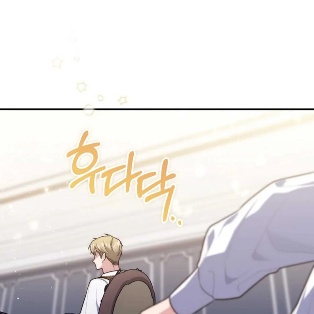 Fortune-Telling Lady Chapter 107 Gambar 118