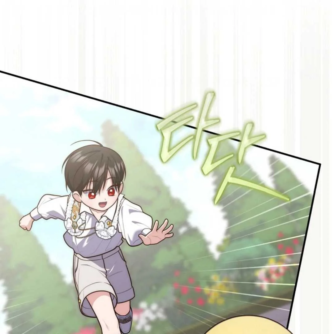 Fortune-Telling Lady Chapter 107 Gambar 135