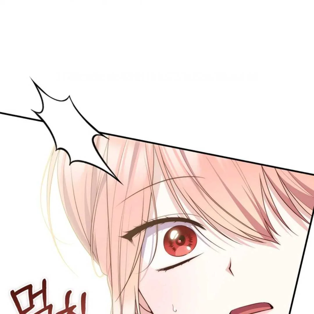 Fortune-Telling Lady Chapter 107 Gambar 144